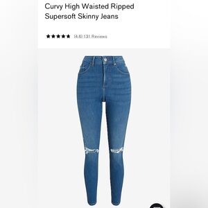 Express Size 0 High Waist Skinny Jeans - brand new never worn